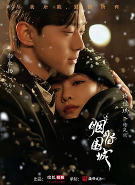 男女色情网站 - 操碰在线