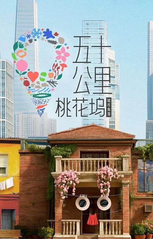 新最终痴汉电车1 - 操碰在线