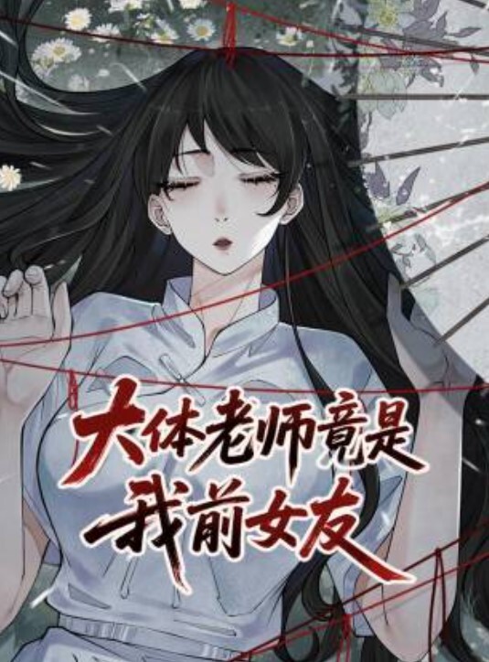 【吴芳宜】TMW121.美艳长腿刺青师 胯下太敏感求老师洩慾 - 操碰在线