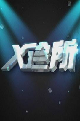 公园亲热吃乳视频 - 操碰在线
