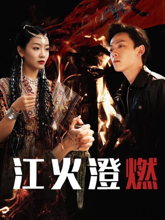 第二集 FLeur - 操碰在线
