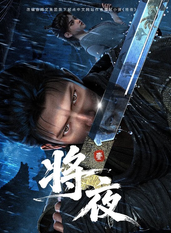 3D斗罗大陆-小舞之尼哥性爱马杀鸡1 - 操碰在线