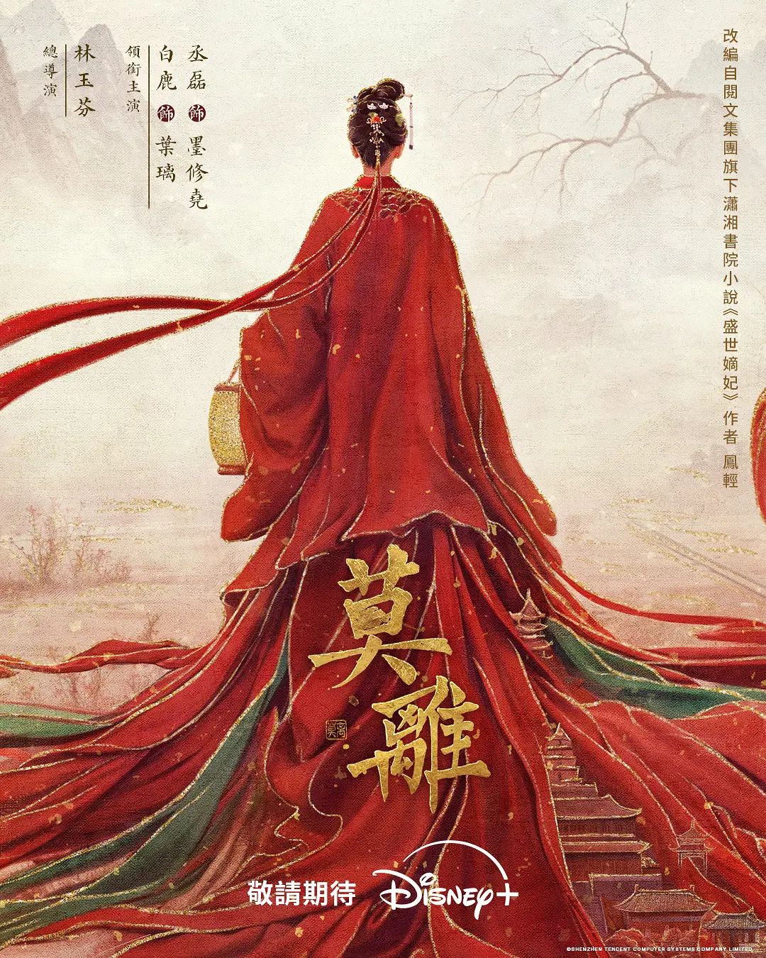 美女在短裙与一个小紧屁股推丁字裤到一边，在大自然中做爱 - 操碰在线