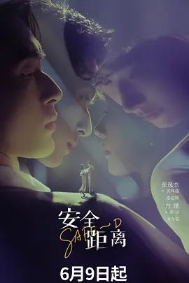 2025年最新流出【重磅】顶级约啪大神【dudu】高质量女神空姐分手多年后曝出，性爱一场场精彩无限！ (1) - 操碰在线