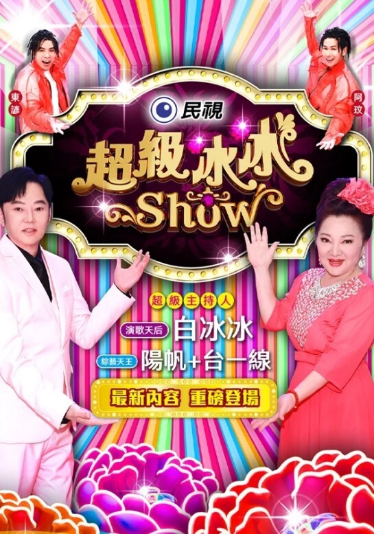 【极品反差婊】爱丝袜Vivian姐永久会员定制版流出 - 操碰在线