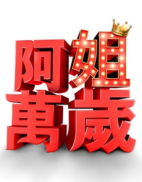 本古古MMD原神移动你的身体 - 操碰在线