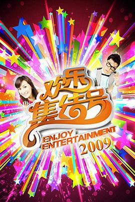 作爱电影 - 操碰在线