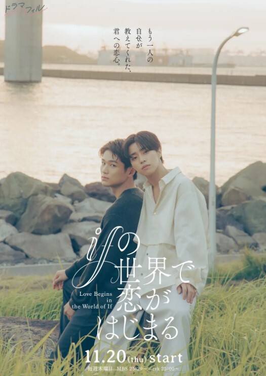 ライフ 後編 - 操碰在线
