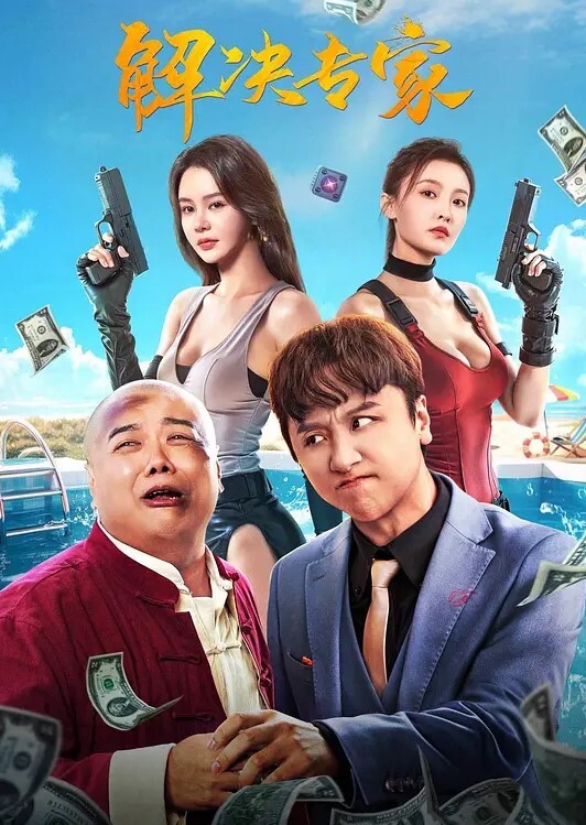 按摩店来了个漂亮小姐姐中年油腻大叔把她按的爽翻了忍不住操了她 - 操碰在线