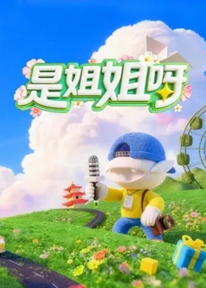 MD-0190-3 我是苏畅 我回來了 - 酒后蜜穴的肉棒抽插渴求 - 操碰在线