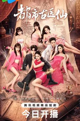 2025年2月新作 换妻界的顶流【爱玩夫妻】蛇年换三妻，第五集，不停地交换、再交换，真是辛苦了这些男人！ - 操碰在线