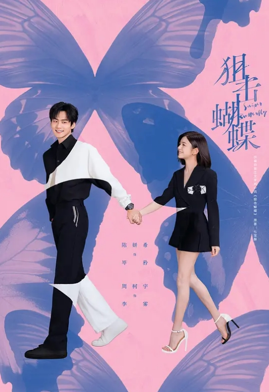 我的天啊他不小心射到里面了 - 操碰在线