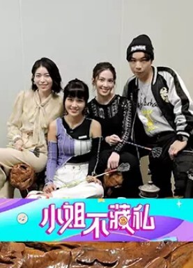 福利姬cuteli小合集1 - 操碰在线