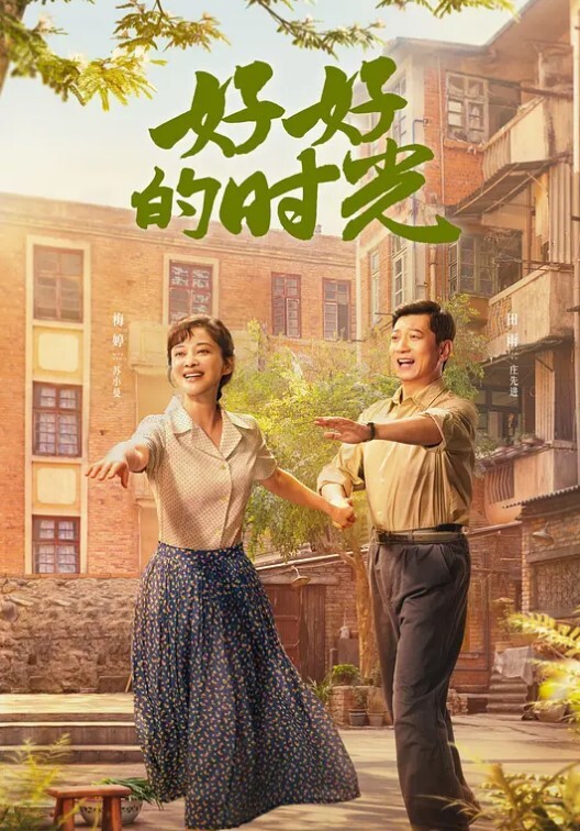 夏晴子换母俱乐部EP1_性爱篇.妈不停蹄的俏人妻 - 操碰在线