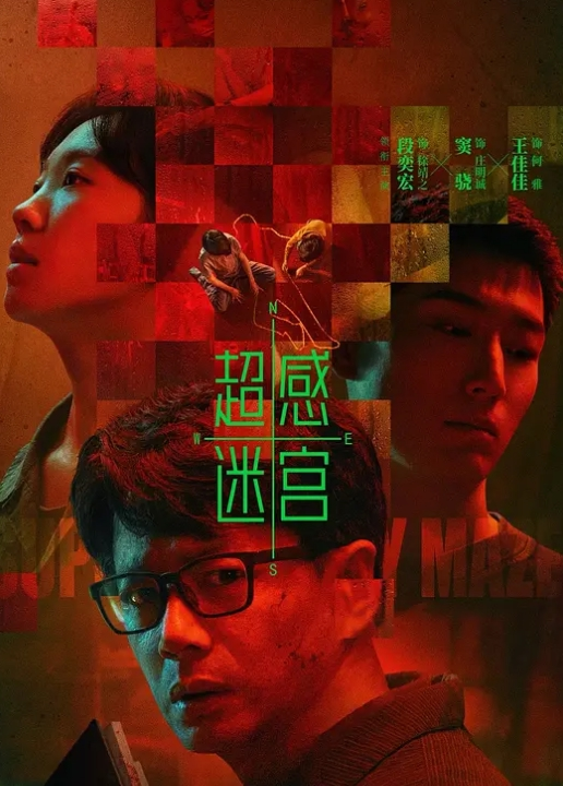 台湾小姐姐和男朋友吵架，要游戏还是要她 边吵边做爱 沙发顶射肉臀 - 操碰在线