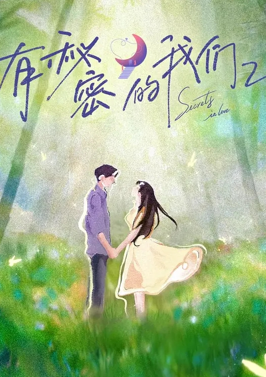 公共场所嘿咻 给人的刺激感不亚于偷情 - 操碰在线