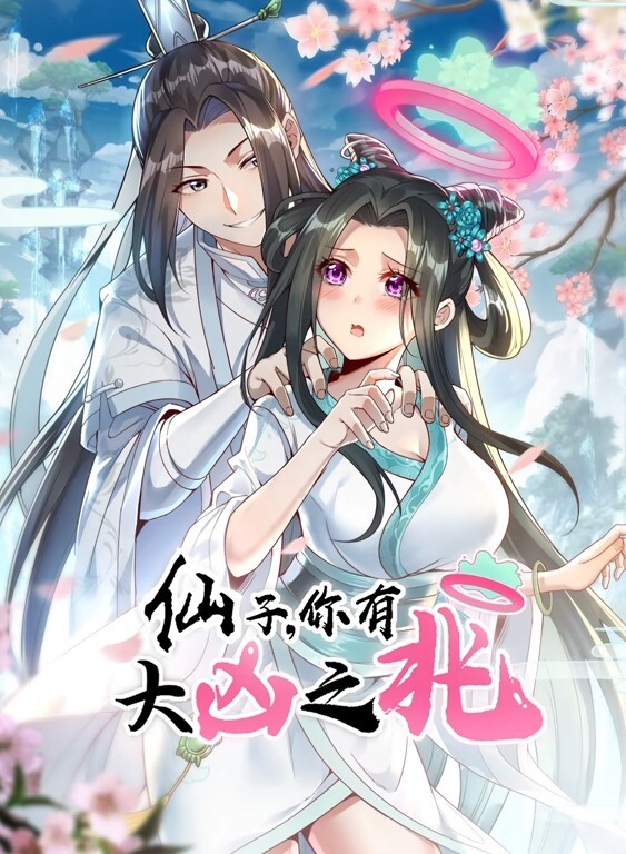 斗罗大陆比比东胡列娜双飞一 - 操碰在线
