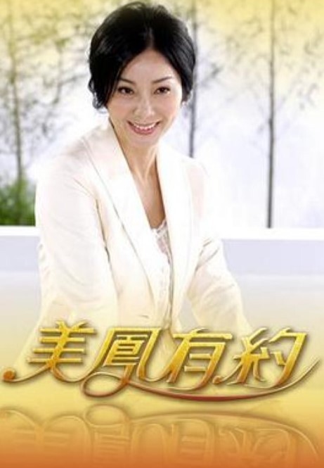 镰仓Tomin动画后台服务 - 操碰在线