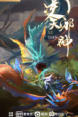 终末的后宫第7话 - 操碰在线