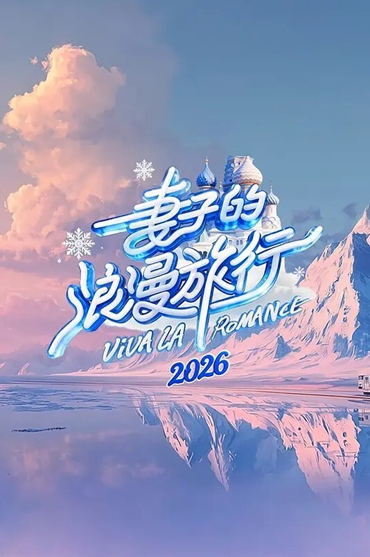 poyopoyoraisushiwaaRiceShower - 操碰在线