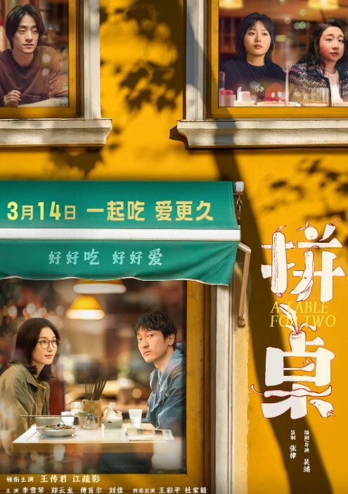 酒店摄像头女孩看片受不了主动骑男友身上做爱 - 操碰在线