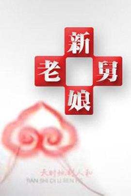 2017午夜伦理 - 操碰在线