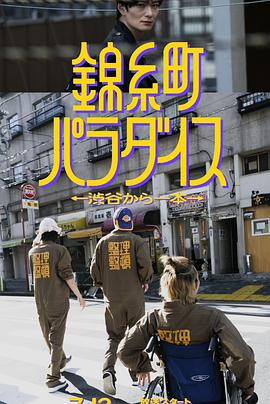 日本毛片基地 - 操碰在线