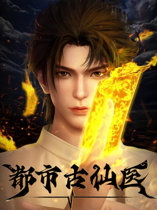 JygreAnimationJean第2部分完整 - 操碰在线