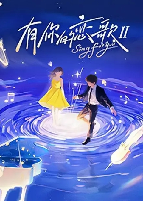 湾湾很久没做爱的湾湾_邀约粉丝一起泡汤温泉实战 - 操碰在线