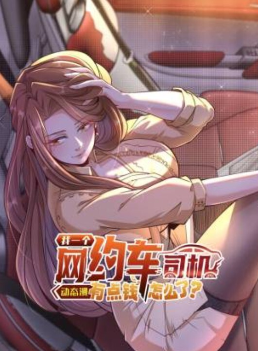 yuzutei姚友惠碧蓝航线 - 操碰在线