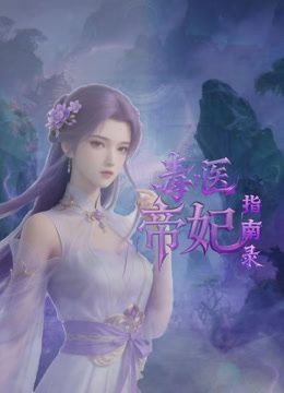 喜欢角色扮演的极品学妹，全程露脸大秀发骚，乖巧听话互动狼友听指挥，奶子比心好身材，掰开逼逼撅着屁股浪 - 操碰在线