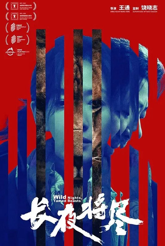 七个十字路口Eclair的神秘色情迷宫关濑之森第1部分 - 操碰在线