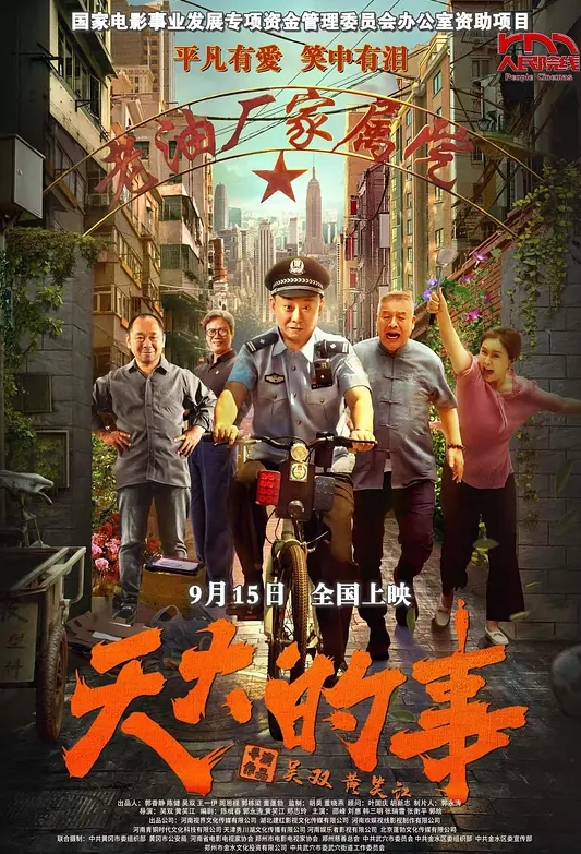 高颜值华人留学生『妮可儿』甄选完整版 极品尤物小骚货与男友忘情做爱 - 操碰在线