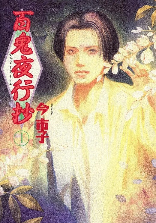 女教师裕美的放课后2 - 操碰在线