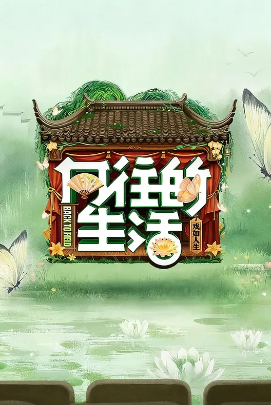 お兄さん…おひとりですか？ - 操碰在线