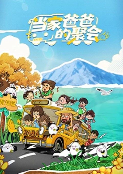 性爱中毒可可爱爱的画风非常真实 - 操碰在线