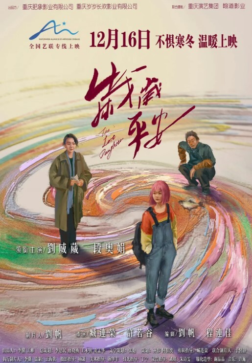 【花椒蜜桃妹】气质美女露点福利与一对一视频 - 操碰在线