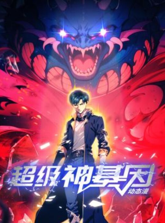 3P之骚逼沦为老板们的性奴 - 操碰在线