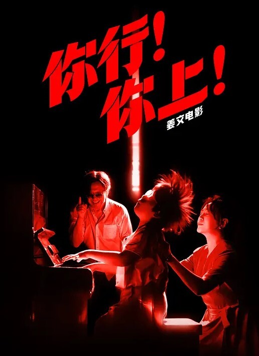 房地产老板一边打电话一边让公司里的丰臀人妻少妇自己坐到鸡巴上套弄激情对白最后接到得力小弟的电话让小弟过来玩3P - 操碰在线
