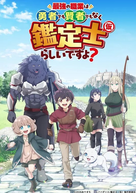 噩梦死神镰刀1 - 操碰在线