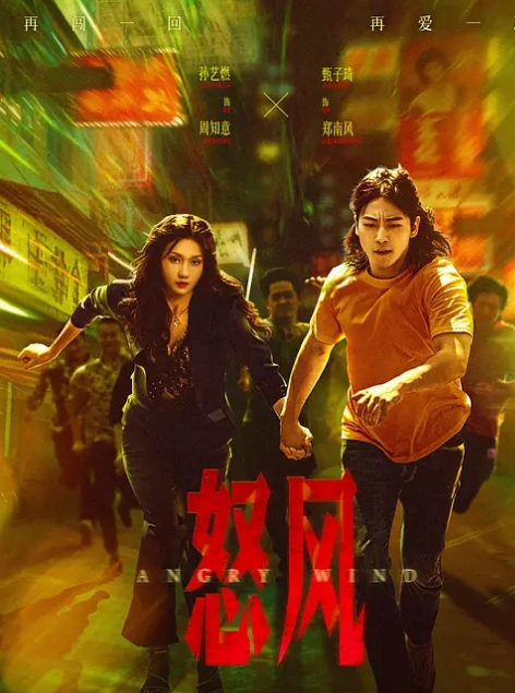 出差中 喝完酒的回家路上被烂醉的女上司扑上来接吻… 武藤彩香 TPIN-041-C - 操碰在线