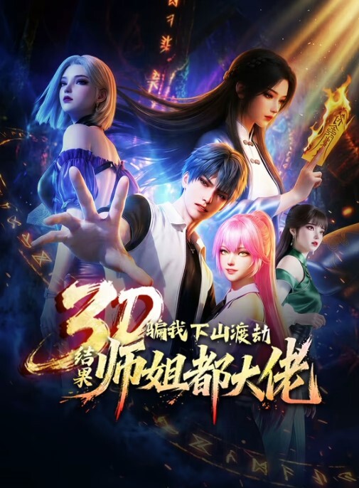 同级生夏天结束时4 - 操碰在线