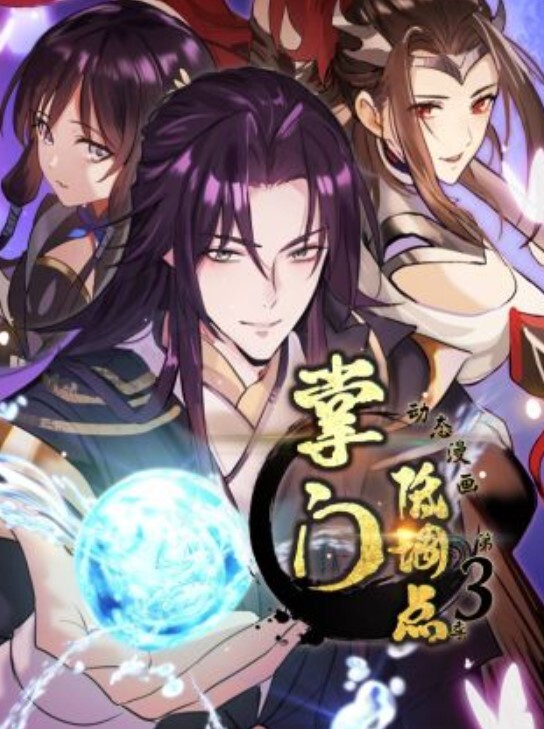 火焰浸漬的胸部Eropuri學園THEANIMATION第1卷中文字幕 - 操碰在线
