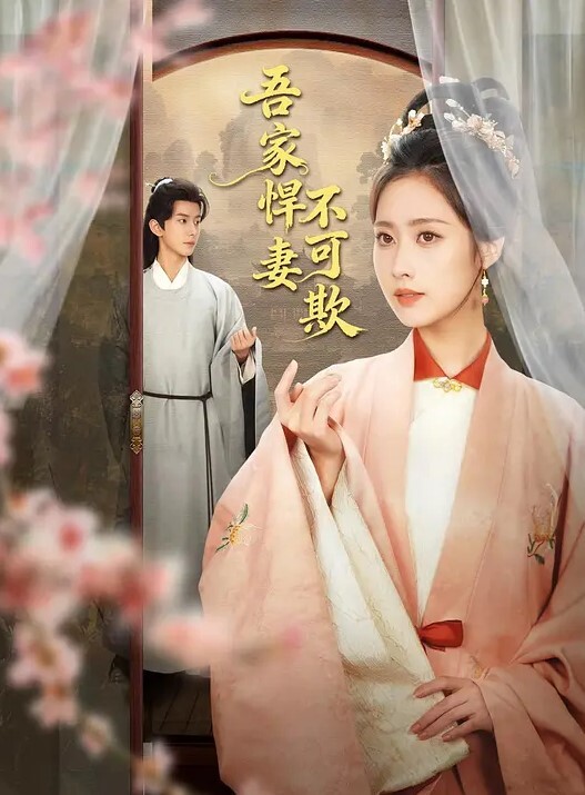 金钱的诱惑 与美女车震 - 操碰在线
