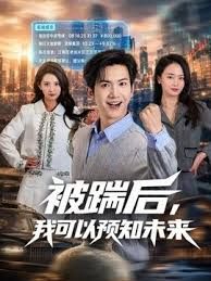 【雯雯】MD0331.我的房东是个萌妹子 处女催租肉体缴付 - 操碰在线