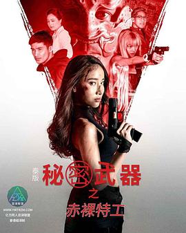 一级色情网站 - 操碰在线