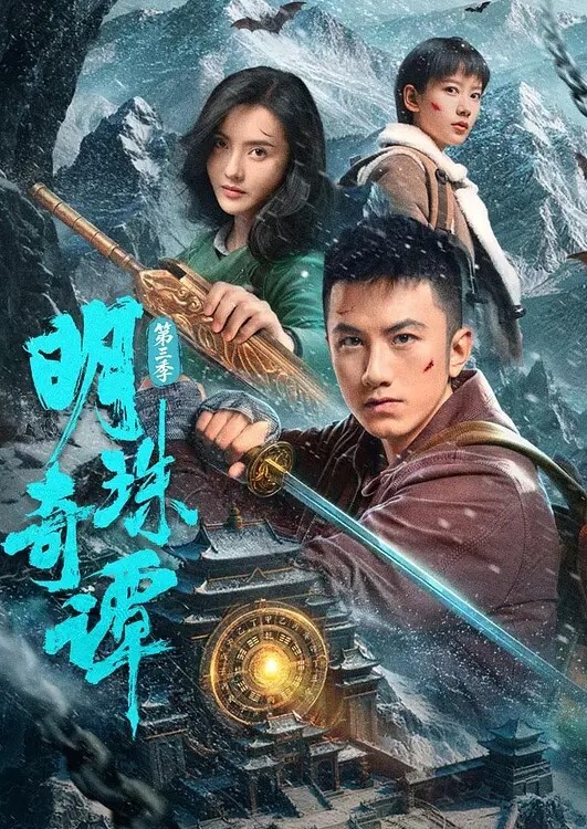 山姫之花-真穂- - 操碰在线