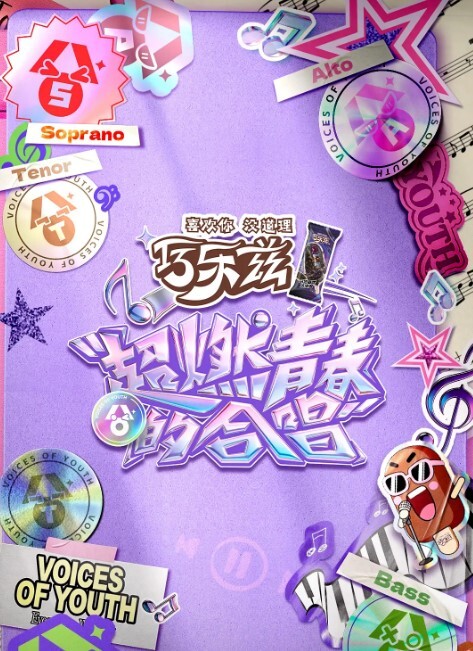 回复术士的重启人生第2话 - 操碰在线
