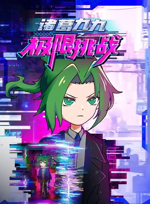 艰难的教训. - 操碰在线