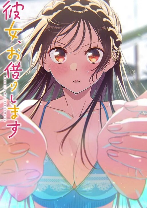【猫咪原创字幕】最终还是得到了你的大屌的! - 操碰在线
